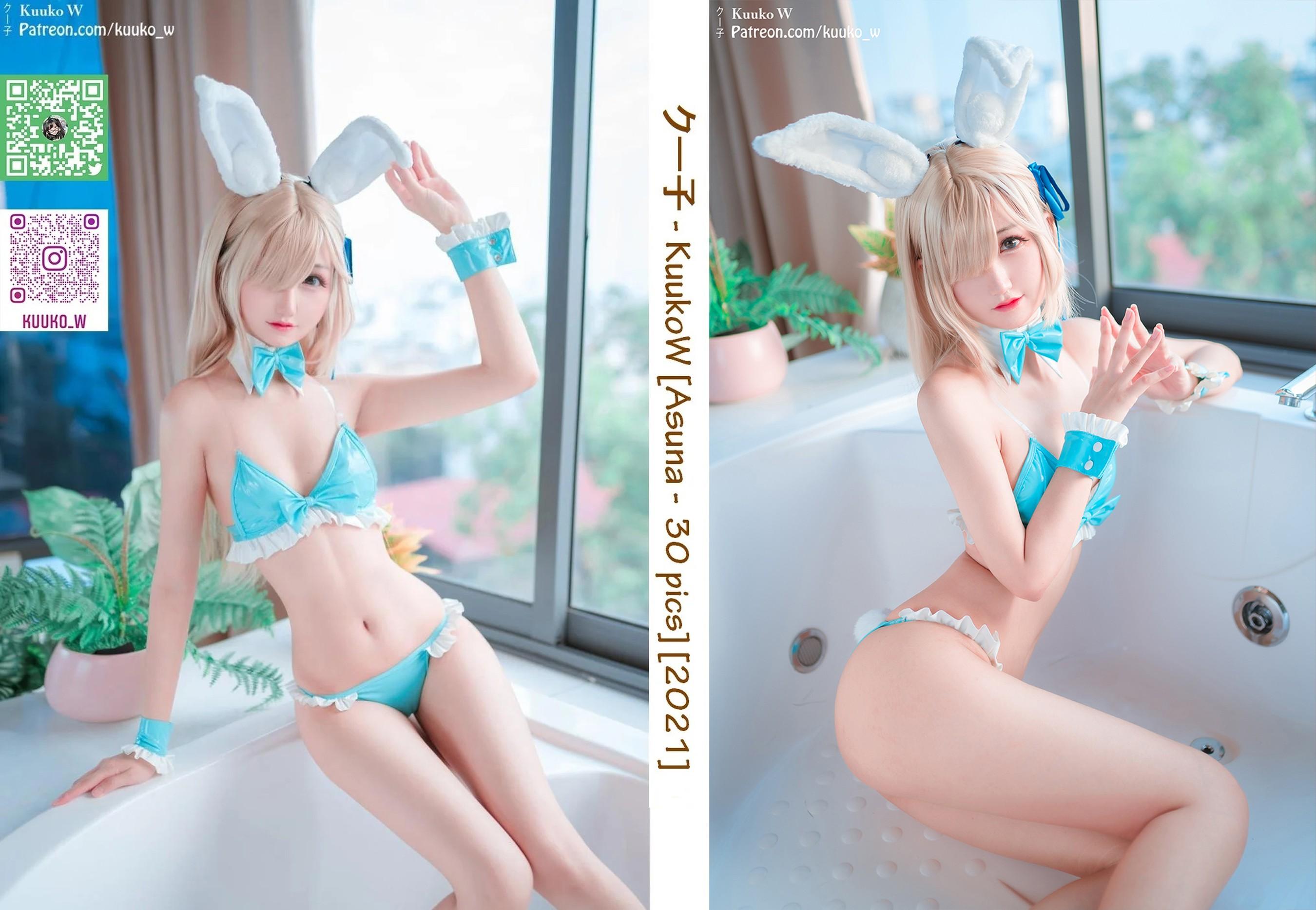 Kuuko W – NO.79 Asuna [41P]-秀吧